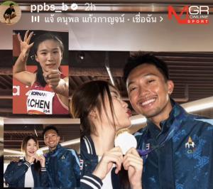 “เทพบิว” ลงภาพคู่หวานใจ ใส่เพลง “เชื่อฉัน” อย่าหลงไปเชื่อใคร ดับกระแสจิ้นลมกรดสาวสวยแดนมังกร