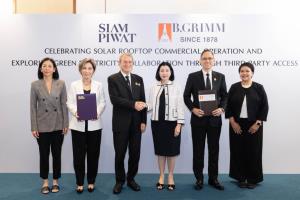BGRIMจับมือ “สยามพิวรรธน์”พัฒนาโครงการซื้อขายไฟฟ้าสะอาดผ่านTPAกว่า300MW
