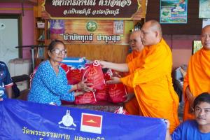วัดพระธรรมกายส่งถุงยังชีพ 1,000 ชุด ช่วยผู้ประสบภัยน้ำท่วมปราจีนบุรี กระจาย 9 พื้นที่กบินทร์บุรี–ประจันตคาม