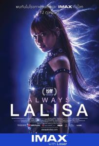 เมเจอร์ ซีนีเพล็กซ์ กรุ้ป เสิร์ฟคอนเทนต์ระดับโลก Exclusively at Major Cineplex ขนทัพเรื่องราวสุดเอ็กซ์คลูซีฟของ 2 ศิลปินระดับโลก Linkin Park และ LISA ชวนแฟนคลับสัมผัสโมเมนต์บนจอยักษ์ ตลอดเดือนตุลาคมนี้