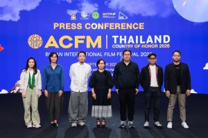 ไทยรับเกียรติ “Country of Honor” ประเทศแรกใน ACFM 2026 นำผู้ประกอบการ 20 บริษัทและผลงานไทยร่วมเปิดโอกาสทางธุรกิจที่ปูซาน ชูศักยภาพภาพยนตร์และคอนเทนต์ไทยสู่เวทีโลก