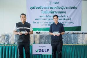 GULF ส่งมอบอาหารปรุงสุก 16,000 กล่อง ช่วยเหลือผู้ประสบภัยน้ำท่วมพื้นที่กรุงเทพฯ