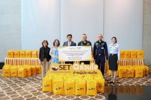 มูลนิธิตลาดหลักทรัพย์ฯ  ร่วมใจช่วยเหลือผู้ประสบภัยน้ำท่วม