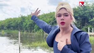 “เอ ศุภชัย” เสียสละที่นาเกือบ 100 ไร่ให้เป็นพื้นที่แก้มลิงช่วยพี่น้องสุขาภิบาล 5 ทั้งๆ ที่ข้าวกำลังจะได้เกี่ยวแล้ว