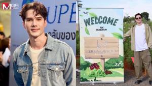 “มิกค์ ทองระย้า” หวั่นน้ำเหนือมา! เร่งย้ายของขึ้นที่สูง เผยที่ดินเขาใหญ่ราคาพุ่งเท่าตัว ไม่คิดแบ่งขาย