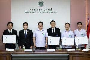กรมการแพทย์ - กรมพลศึกษา - สภากายภาพบำบัด ยกระดับเวชศาสตร์การกีฬา ดูแลนักกีฬาไทยครบวงจร วางระบบป้องกันการบาดเจ็บ รักษา ฟื้นฟูสมรรถภาพ จนกลับสู่สนามอย่างปลอดภัย