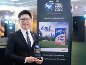 ‘อินทรีเพชรพลัส’ จากปูนนครหลวง คว้ารางวัล ‘Best Product of the Year 2026’  จาก BUSINESS+
