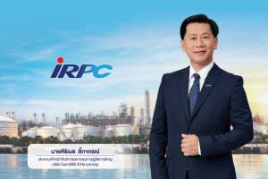 บอร์ดIRPC ตั้ง“ ศิริเมธ”CEOคนใหม่