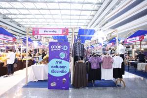 ช้อปช่วย OTOP ฝ่าวิกฤตน้ำท่วม! พช. เปิด “D Nice Market” ส่งต่อรายได้และกำลังใจถึงผู้ประกอบการชุมชน
