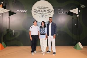 One Bangkok Retail จัดงาน “One Bangkok Urban Golf Club”ยกระดับประสบการณ์กอล์ฟ ผสานกีฬา แฟชั่น ไลฟ์สไตล์ และแบรนด์ชั้นนำไว้ในหนึ่งเดียว&amp;#8232;สร้างนิยามใหม่ของ Golf Lifestyle Destination ใจกลางกรุงเทพฯ