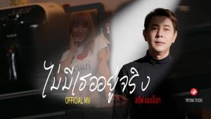 ฝันสุดท้ายก่อนตาย "สตีฟ" อดีตนายแบบรุ่นเดียวกับ "สามารถ พยัคฆ์อรุณ"  ขอเป็นนักร้อง ในวัย 57 ปี