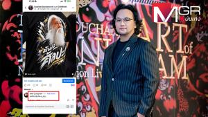 "ดอยธิเบศร์" สุดทน! โดนตามด่า ข่มขู่ คุกคาม คาดเกี่ยวกับคดีภาพวาดพ่อ