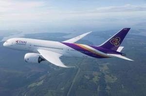 การบินไทย แจ้ง 3 ต.ค.69 ให้บริการทุกเที่ยวบิน เสาร์- อาทิตย์ นี้ สำนักงานใหญ่เปิดบริการด้านบัตรโดยสาร