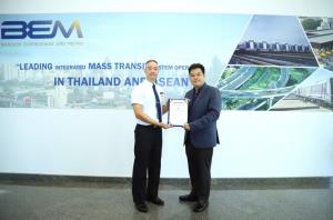 BEM รับมอบประกาศนียบัตร SIF จากสถาบันไทยพัฒน์