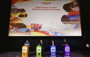 การท่องเที่ยวไต้หวันเปิดตัวแคมเปญประชาสัมพันธ์แบบบูรณาการในตลาดไทย ชวนสัมผัส “Unseen Taiwan” ผ่าน 4 ธีมท่องเที่ยว