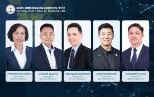 บอร์ดวิทยุการบินฯเคาะตั้งรองซีอีโอรวด 3 คน ทดแทนเกษียณ