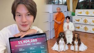 อนุโมทนา #บูมเทยกะทะ ควักเงินส่วนตัว บริจาคโลงศพ 25 โลง มอบให้วัดเทพสรธรรมาราม หลังทำยอดขาย! ไลฟ์สดสินค้ารวมกว่า 25 ล้าน