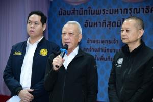 “พิพัฒน์” ลงพื้นที่คลองเตย ฟังเสียง 26 ชุมชน ย้ำ “ไม่ไล่ที่-ไม่บังคับ”ส่วนย้ายท่าเรือฯต้องรอผลศึกษา