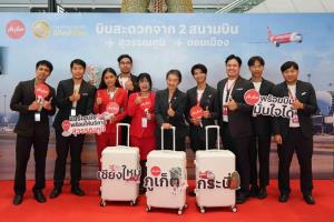 แอร์เอเชีย มั่นใจให้บริการ “สุวรรณภูมิ” ตั้งเเต่ 1 ต.ค.นี้ บินตรง 3 เส้นทางในประเทศ”เชียงใหม่ กระบี่ ภูเก็ต”