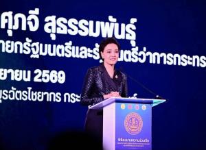 “ศุภจี” เปิดตัว “ใกล้เก็บเกี่ยว” ผนึก 4 กระทรวง ใช้ข้อมูล–เทคโนโลยี “รู้ก่อน บริหารก่อน” พุ่งเป้ารายพื้นที่ ประเดิมข้าวนาปี ต่อยอด “ข้าวประณีต”