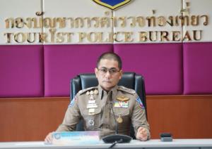 ผบช.ท่องเที่ยว แสดงความเสียใจ 2 นักท่องเที่ยวเยอรมัน ถูกกระบะชนดับคาทางม้าลายเขาหลัก กำชับเร่งติดตามคดี