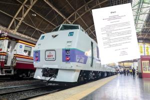 ซ่อมใหญ่!ขบวน KIHA 183 รถไฟมือสองจากญี่ปุ่น 17 คัน งบ 271 ล้านบาท เคาะราคา 26 ต.ค.นี้