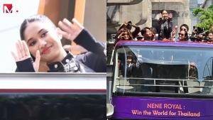 “เนเน่” ขึ้นรถแห่ฉลองแชมป์ AGT รอบสยาม ประชาชนต้อนรับแน่น (คลิป)