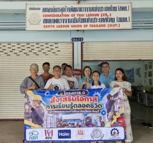 ภาคี กสศ.ค้นหาเยาวชนแรงงานระดับล่าง ส่งเสริมโอกาสการเรียนรู้ยืดหยุ่นตรงความต้องการตลาดแรงงานภาคอุตสาหกรรมปราจีนบุรี