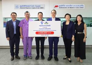 ทิสโก้ หนุนรพ.รามาธิบดี ชวนคนไทยลดความเสี่ยงโรคหัวใจ