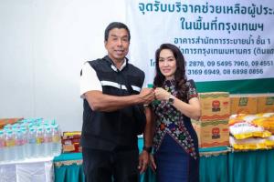 ‘S&amp;P’ มอบผลิตภัณฑ์ ช่วยผู้ประสบภัยน้ำท่วม ผ่านผู้ว่าฯ กทม.