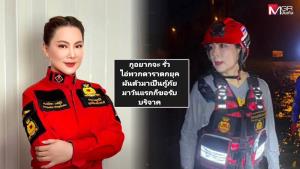 ดรามาเดือด! “บุ๋ม ปนัดดา” ฟาดกลับกู้ภัยเจ้าถิ่นฉะเชิงเทรา แซะแรงดาราตกยุคขอรับบริจาค เข้าพื้นที่ไม่ขออนุญาต