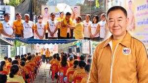 “พรรคไทยชนะ”จัดประชุมจัดตั้งสาขา จ.มหาสารคาม เดินหน้าขยายโครงสร้างพรรคภาคอีสาน เปิดพื้นที่สมาชิกมีส่วนร่วมทางการเมือง