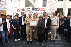 "พิพัฒน์"ส่งมอบสัญญาเช่าที่ดิน รฟท. ให้ 5 ชุมชน 344 ครัวเรือน เล็ง 5 ปีเพิ่มอีก 27,000 ครัวเรือน
