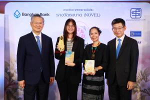 “วีรดา ดีเป็นธรรม” ชนะเลิศ!? คว้ารางวัลชมนาด ครั้งที่ 15