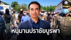 คดี "หลงจู๊สมชาย" คลัสเตอร์บ่อนโควิด สู่ยกฟ้อง 5 ครั้ง เขาคือผู้บริสุทธิ์ หรือตำรวจไร้น้ำยา