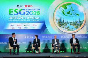 ESG Symposium 2026 ผนึกพลังอาเซียน ต่อยอด 3 วาระสำคัญ สู่ความร่วมมือ 4P