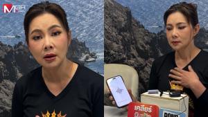 “บุ๋ม ปนัดดา” เปิดคลิปเสียงคู่กรณีโทร.ขอโทษ จบดรามากู้ภัยแซะดาราตกยุค ขำๆ หวั่นแบรนด์สินค้าหูเบาเลิกจ้าง (คลิป)
