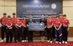 สมเด็จพระเจ้าลูกเธอ เจ้าฟ้าสิริวัณณวรีฯ พระราชทานเงินจากคอลเลคชั่น “CheerTeamThai” ให้มูลนิธิคคณะกรรมการพาราลิมปิก