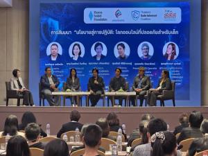 “ภัยออนไลน์ไม่ได้อยู่แค่บนหน้าจอ” เปิดผลสำรวจเด็กไทยปี 2569 ชี้ความเสี่ยงเริ่มเร็ว เปลี่ยนตามวัย เร่งปิด 5 ช่องว่าง ขับเคลื่อน 7 แนวทาง สู่โลกออนไลน์ที่ปลอดภัยและมีสุขภาวะ