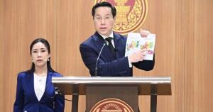 “อรรถวิชช์” เลิกหวัง "ชัชชาติ" ขอ "อนุทิน" ชี้ขาดทวงคืน "แก้มลิงคู้บอน"