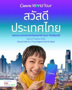 ครั้งแรกในไทย “Canva World Tour Thailand” ภายใต้แนวคิด “ใครๆ ก็ Can ว่ะ” 27 ต.ค.นี้ ที่ True Digital Park