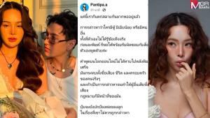 “ปุ้มปุ้ย พรรณทิพา” โพสต์เดือดปกป้อง “กวินท์” หลังเลิกรา ไม่ได้มีชู้ ใครพูดอะไรต้องรับผิดชอบคำพูด แตกสลายพอแล้ว
