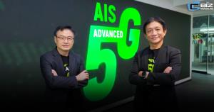 AIS ปูพรม 5G-ADVANCED Uplink ทั่ว กทม. อัปโหลดพุ่ง 2 เท่า