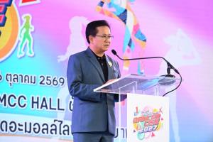 บรรยากาศงานแถลงข่าว TO BE NUMBER ONE TEEN DANCERCISE THAILAND CHAMPIONSHIP 2027
