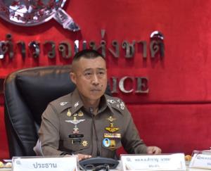 ผบ.ตร.สั่งเข้ม! ประชุม World Bank-IMF ตั้งเป้า “ปลอดภัย เดินทางต่อเนื่อง กระทบประชาชนน้อยที่สุด”