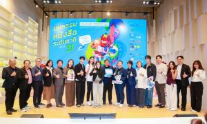 “โบว์–กัญญารัตน์” ส่งต่อพลังอ่านฮีลใจ ชวนเปิด “ข้อความใหม่” ในมหกรรมหนังสือระดับชาติ ครั้งที่ 31