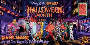 ฮ่องกงประกาศจัด “Hong Kong Halloween Month” ครั้งแรก! ชวนแต่งคอสเพลย์ ออกปาร์ตี้ทั่วเมือง 3 เสาร์ติด