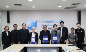 กองทุนพัฒนาสื่อฯ–TO BE NUMBER ONE–CEYDA ลงนาม MOU ตามแนวทางโครงการพระดำริ BUFF TO BUILD NUMBER ONE &amp;#8232;ใช้อีสปอร์ตสร้างพื้นที่ดิจิทัลปลอดภัย