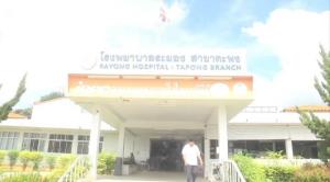 วุ่น! น้ำท่วมตะพง เครื่องสูบน้ำเกี่ยวสายเน็ต รพ.ระยองสาขาตะพงขาด เปิดดูประวัติคนไข้ไม่ได้