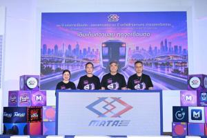 รฟม.จัดแคมเปญ “10 YEARS MRT PURPLE LINE เติมเต็มความสุข ทุกจุดเชื่อมต่อ”พัฒนาพื้นที่ต่อยอดเชิงธุรกิจ